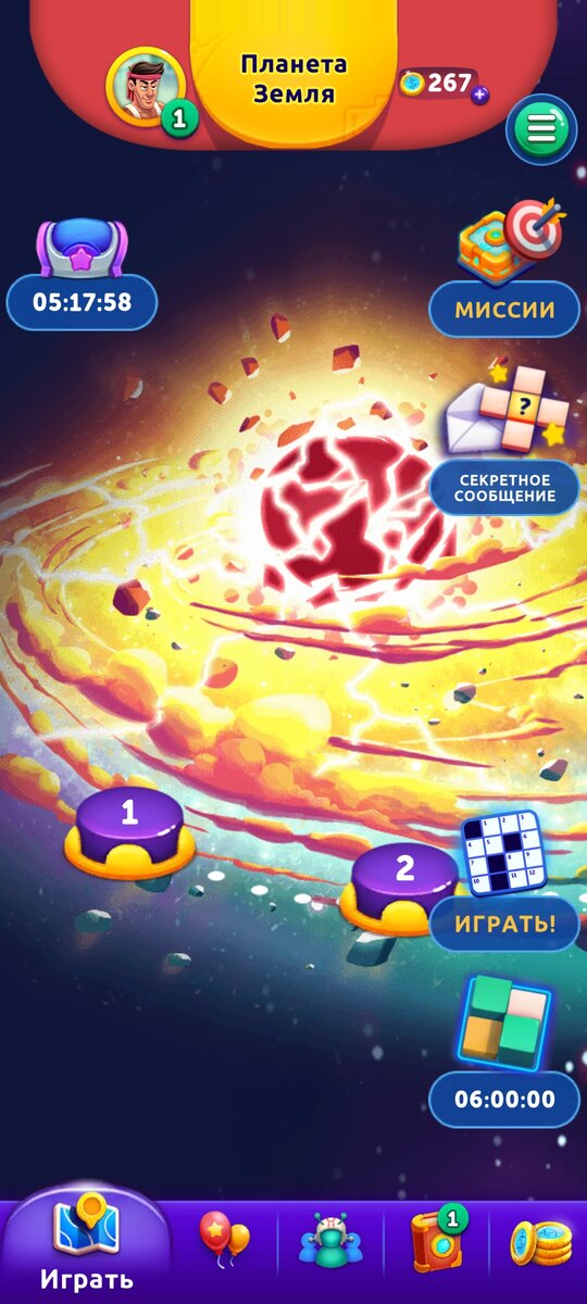 Карта уровней. 