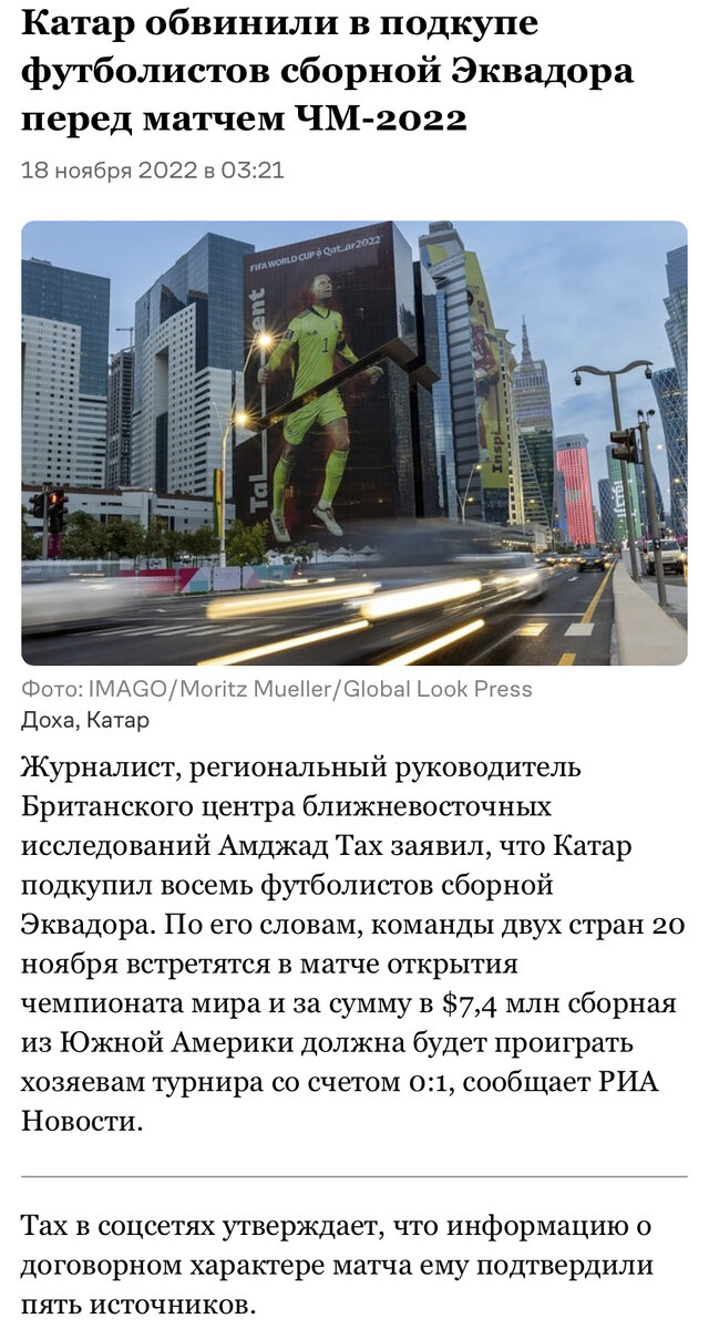 Источник - новости из интернета.