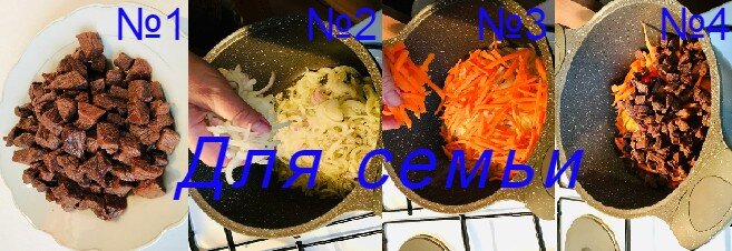 Капуста тушеная с мясом