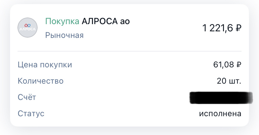 Скрин автора