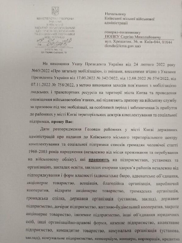 Фото © T.me / Дело товарища Бабаясина