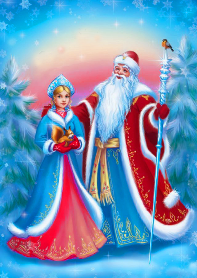 Сегодня, 30 января, празднуется День Деда Мороза и Снегурки