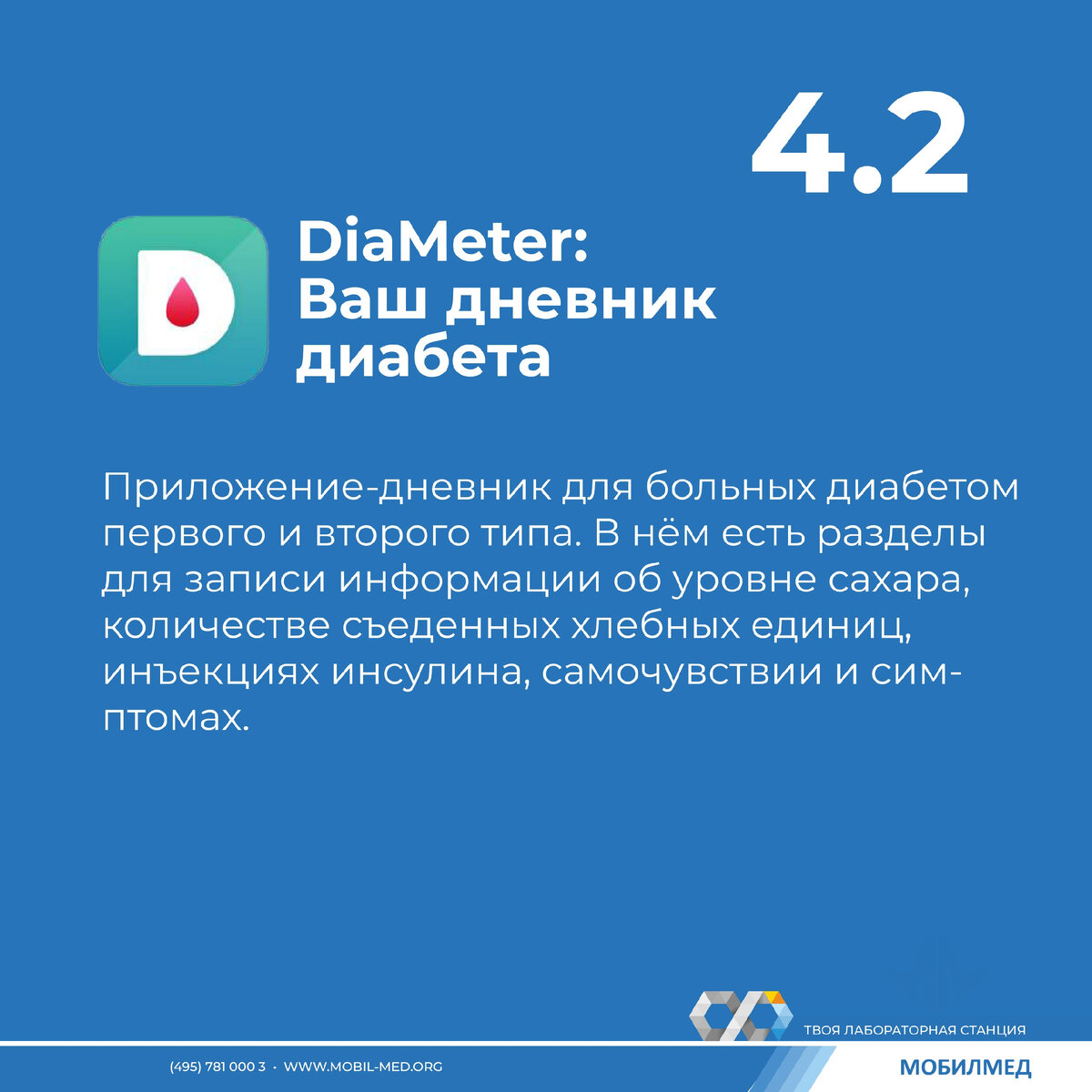 Программа 9 20 25. Программа 9 20 25. 1. Программа 9 20 25. График работы вахта 15/15.