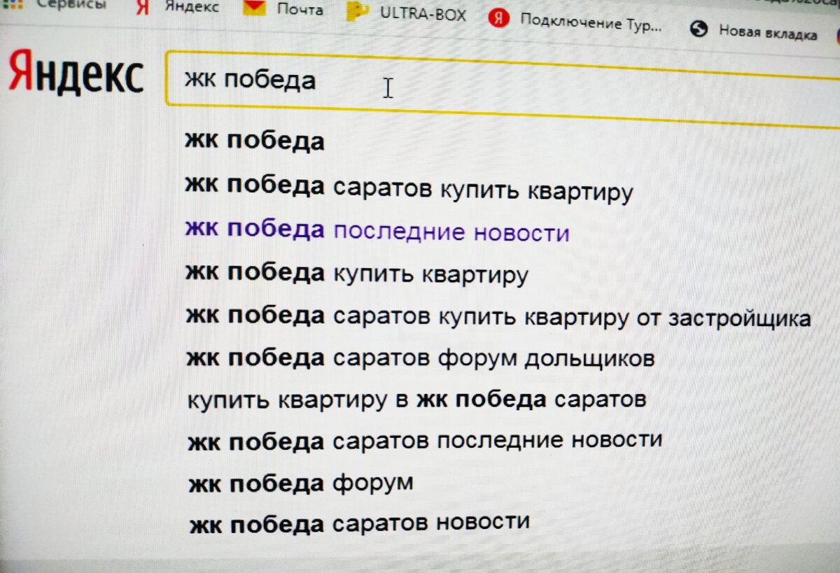 Набрали?  Почитайте, правда тут отражена не вся информация. 