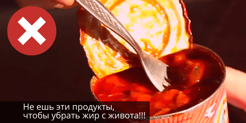 5 продуктов, которые мешают убрать жир с живота