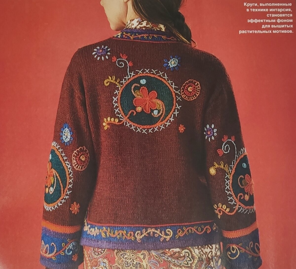 The Knitter, 3/2021