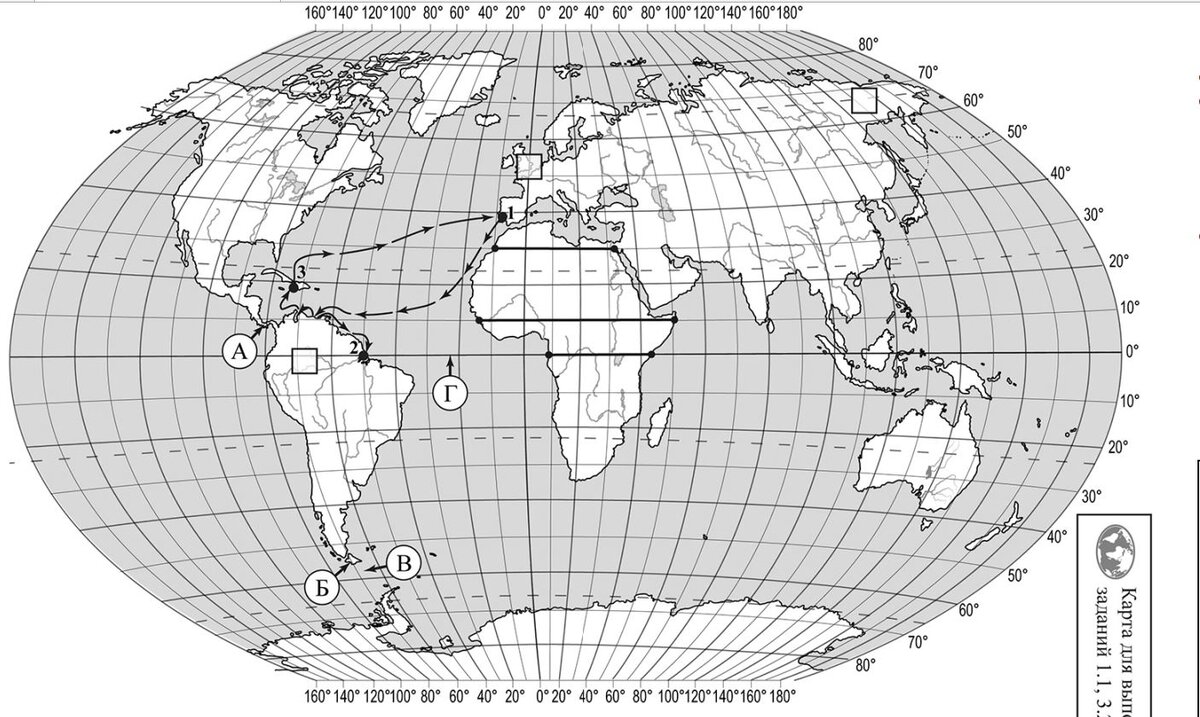 Карта для впр по географии 8 класс