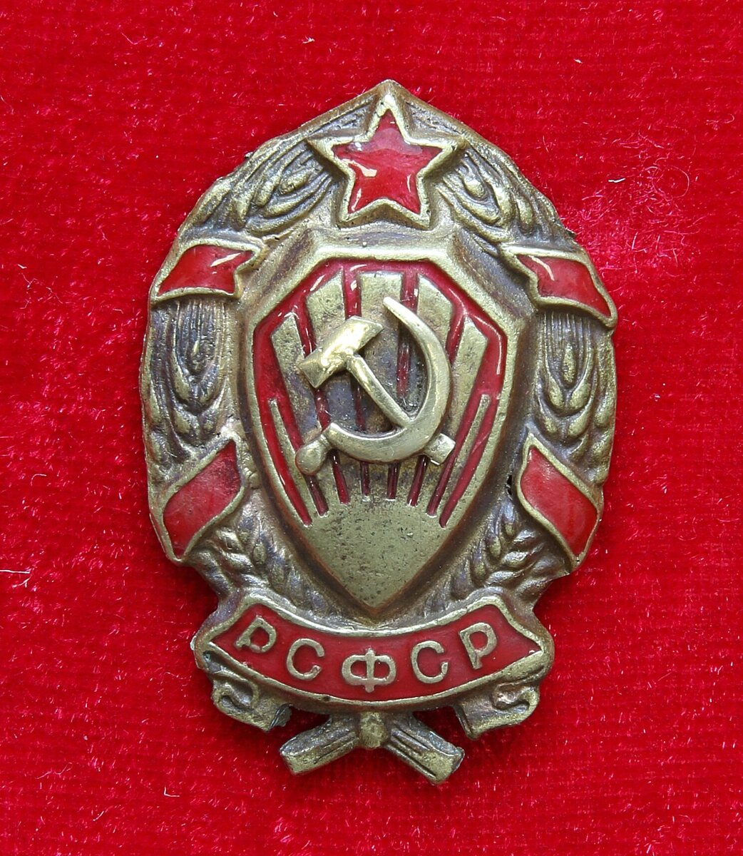 Знак РКМ обр. 1926 начальствующего состава.