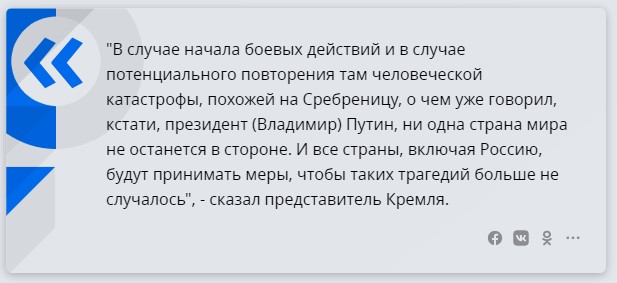 Конфликт вокруг Донбасса выдыхается. Жду укрепления рубля до 73. 3 аргумента в защиту своей позиции1