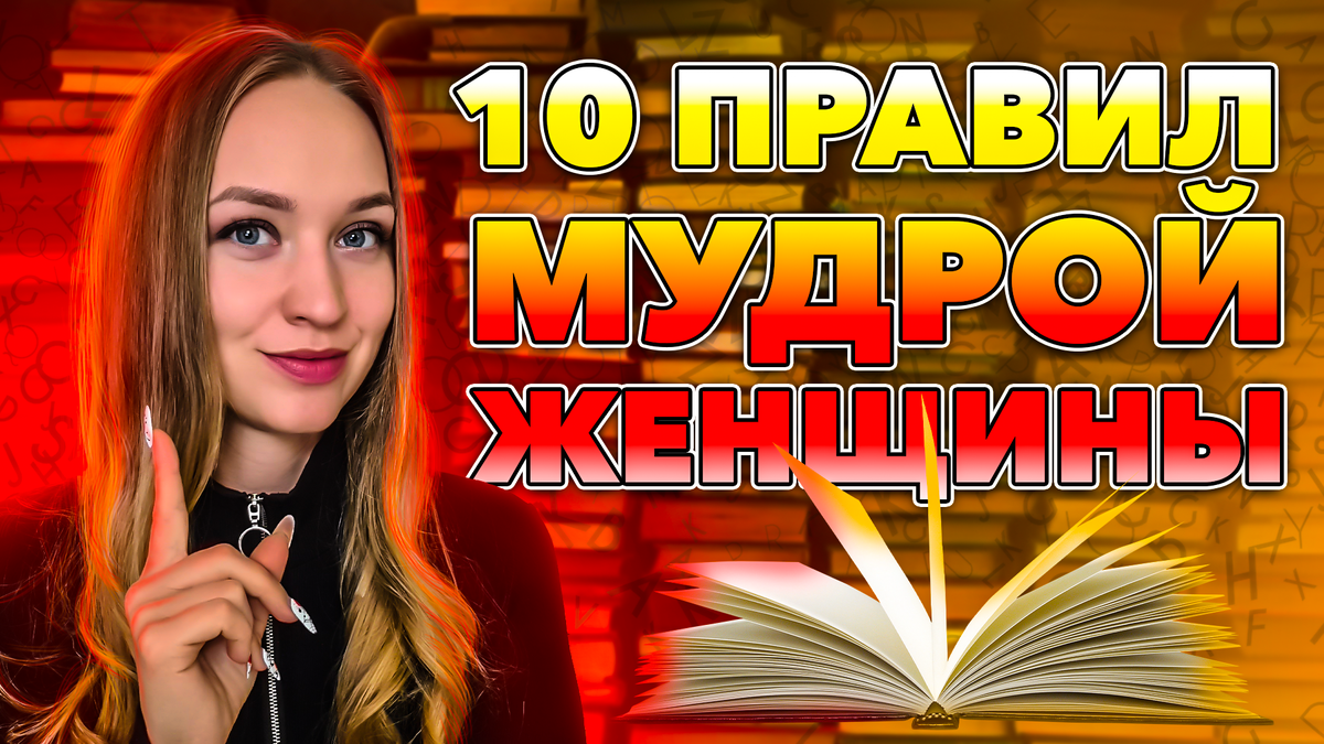 Никуда не денется: 7 способов «привязать» к себе мужчину навсегда