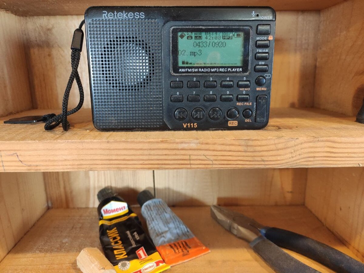 Приёмник на котором слушаю аудиокниги чаще чем радио.