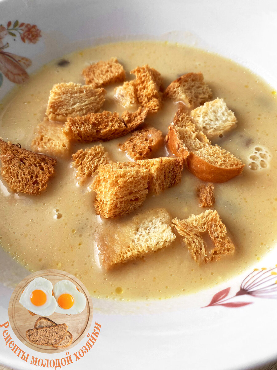 Грибной суп-пюре с хрустящими сухариками