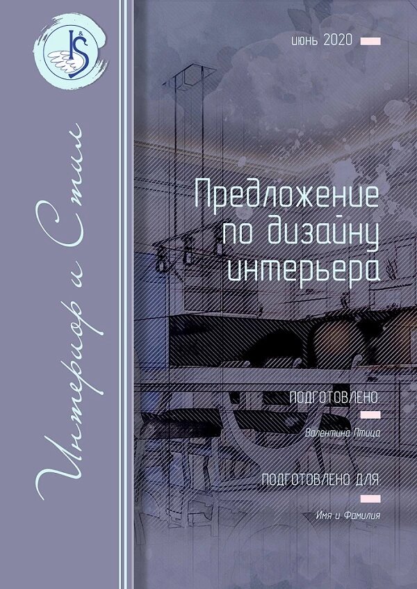 Как презентовать свою компанию правильно