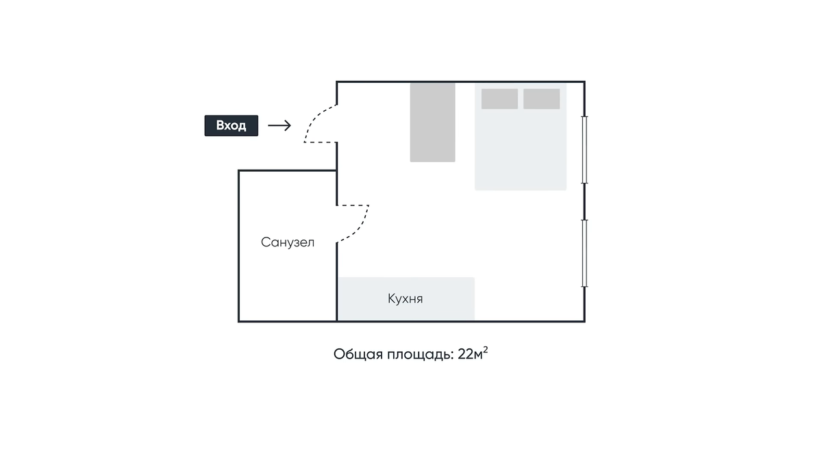Дизайн квартиры 22м² 