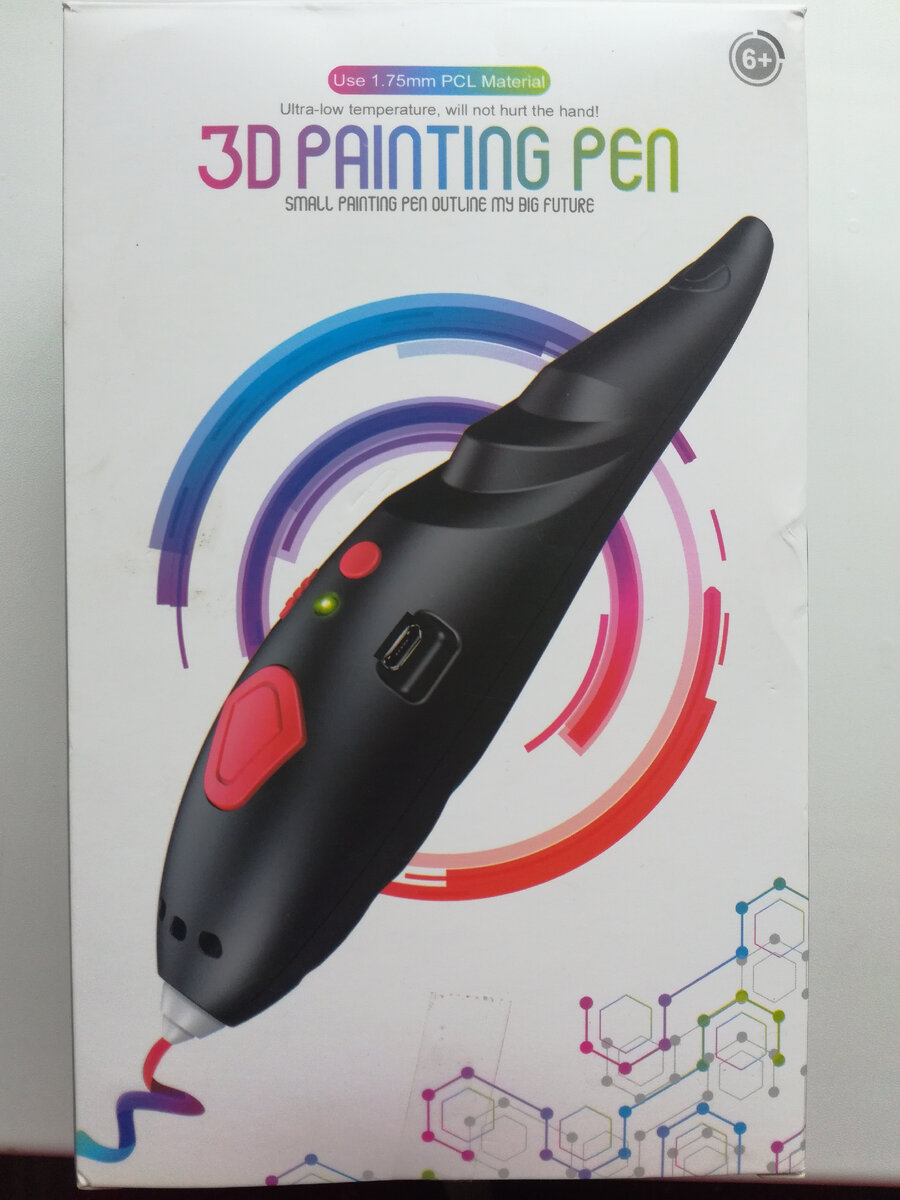 Выбрали вот такую ручку, чёрного цвета