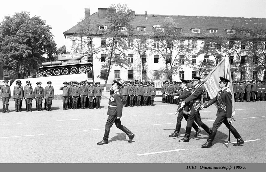 Пархим германия фото вч 34817 33 танковый полк