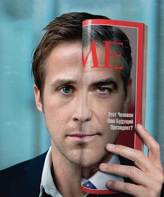 "Мартовские иды". Изображение взято из свободных источников