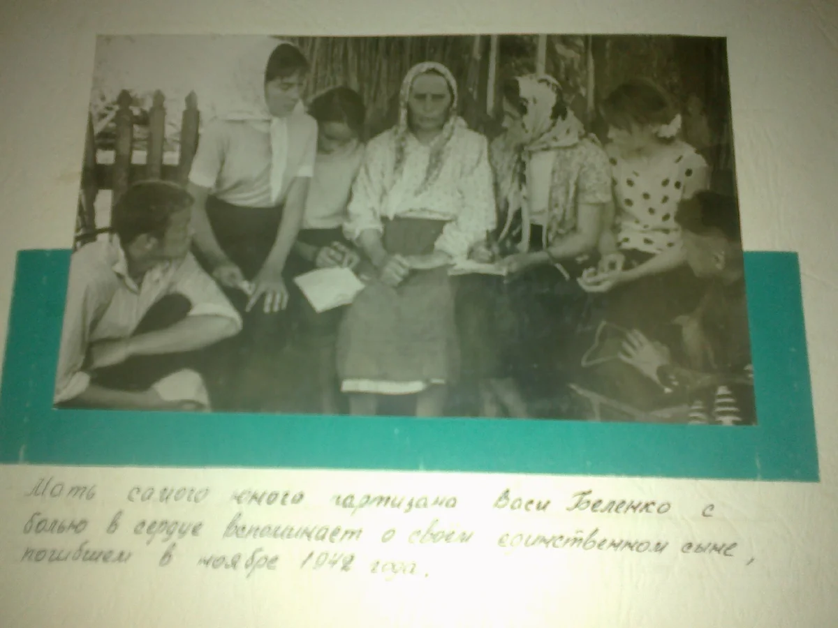 Мать самого юного партизана Васи Беленко с болью в сердце вспоминает о своём единственном сыне, погибшем в ноябре 1942 года (из материалов школьного музея с.Александровка)