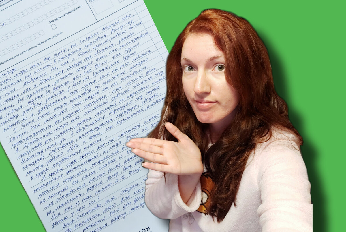 Это я на фоне своей работы :)