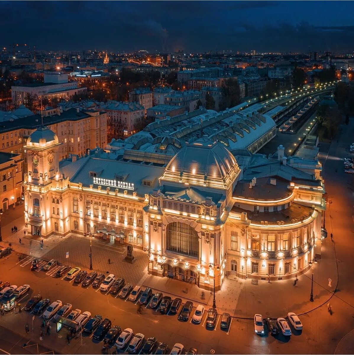 Витебский вокзал.