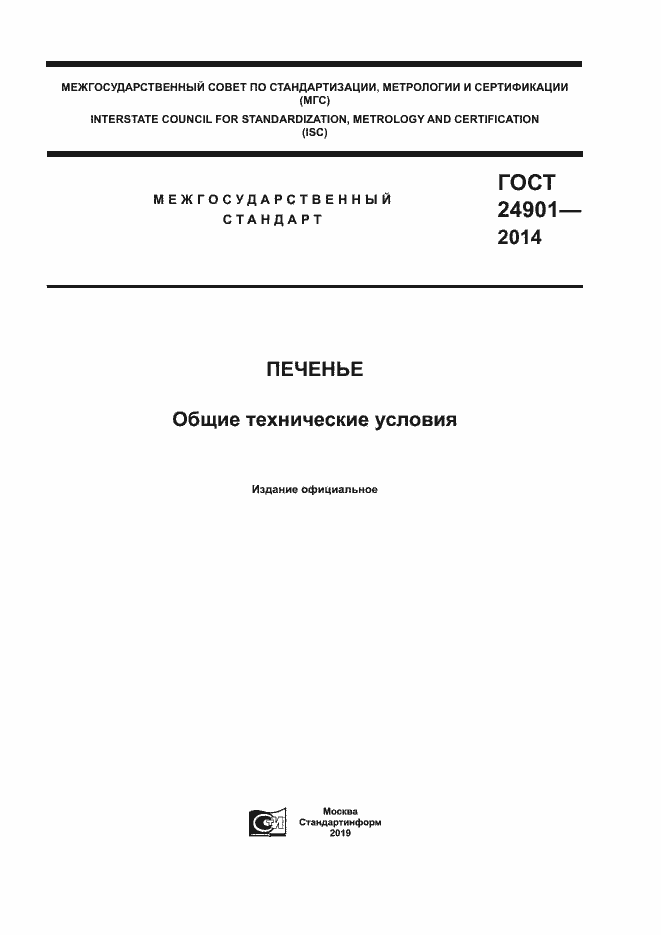 Все изображения в статье взяты с просторов интернета и являются свободно распространяемой информацией.