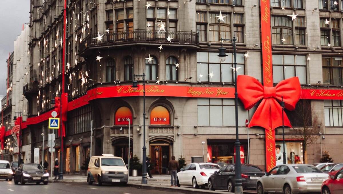 Это знаменитые банты на ЦУМ в Москве 2000г