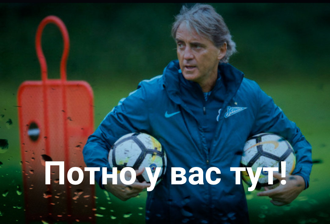 Роберто Манчини.