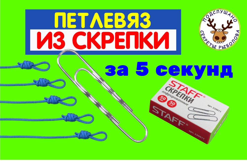 Петлевяз-экстрактор Feeder Concept FC, 14см купить в Минске недорого - карусель-нн.рф