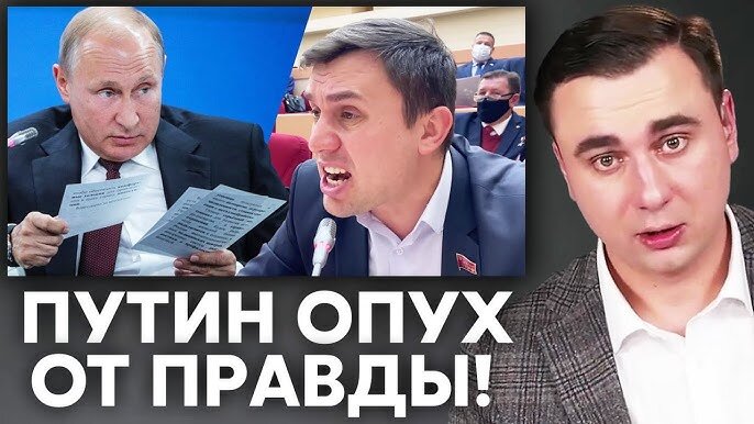 Как часто вы сами опухаете от некой правды?..