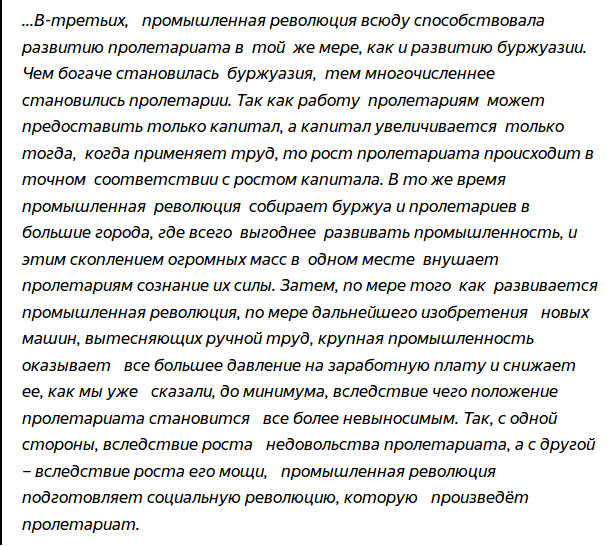 Задание 8. ОГЭ-2019 - Грамматическая основа предложения: все задания