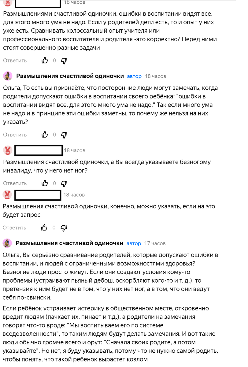 -2-3