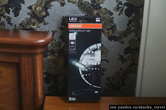 Фонарь в упаковке