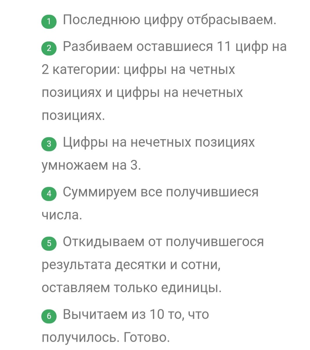 Как определить РЕАЛЬНЫЙ СРОК ГОДНОСТИ товара? | По следам обмана в  известном магазине косметики | Журнал для Женщин №1 | Дзен