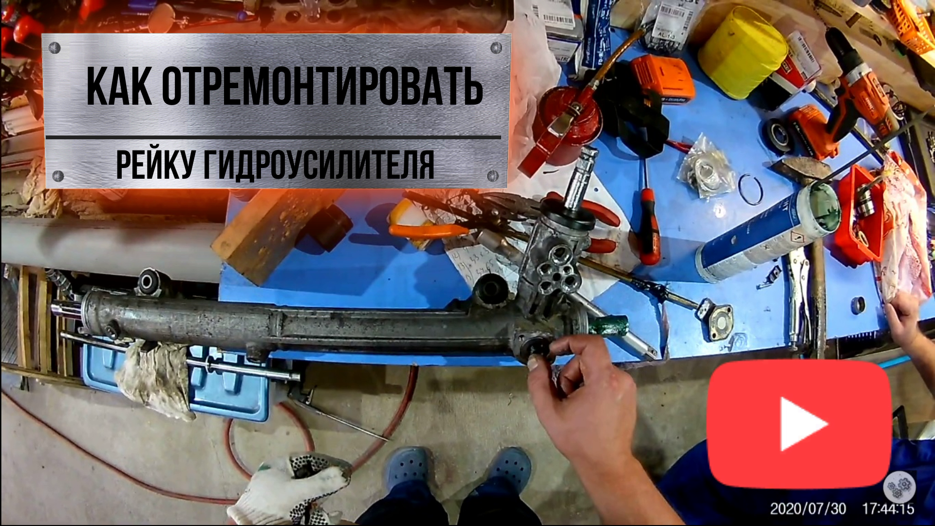 Насосы ГУР - Ремонт и продажа