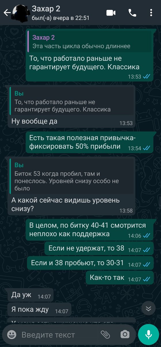 Автор умничает. Скриншот автора.