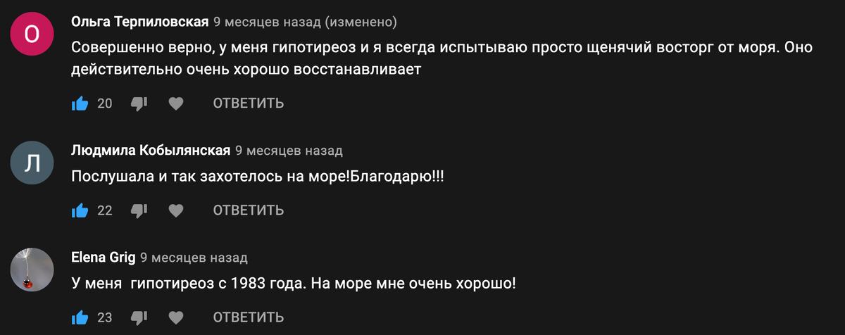 Копия комментариев под фильмом