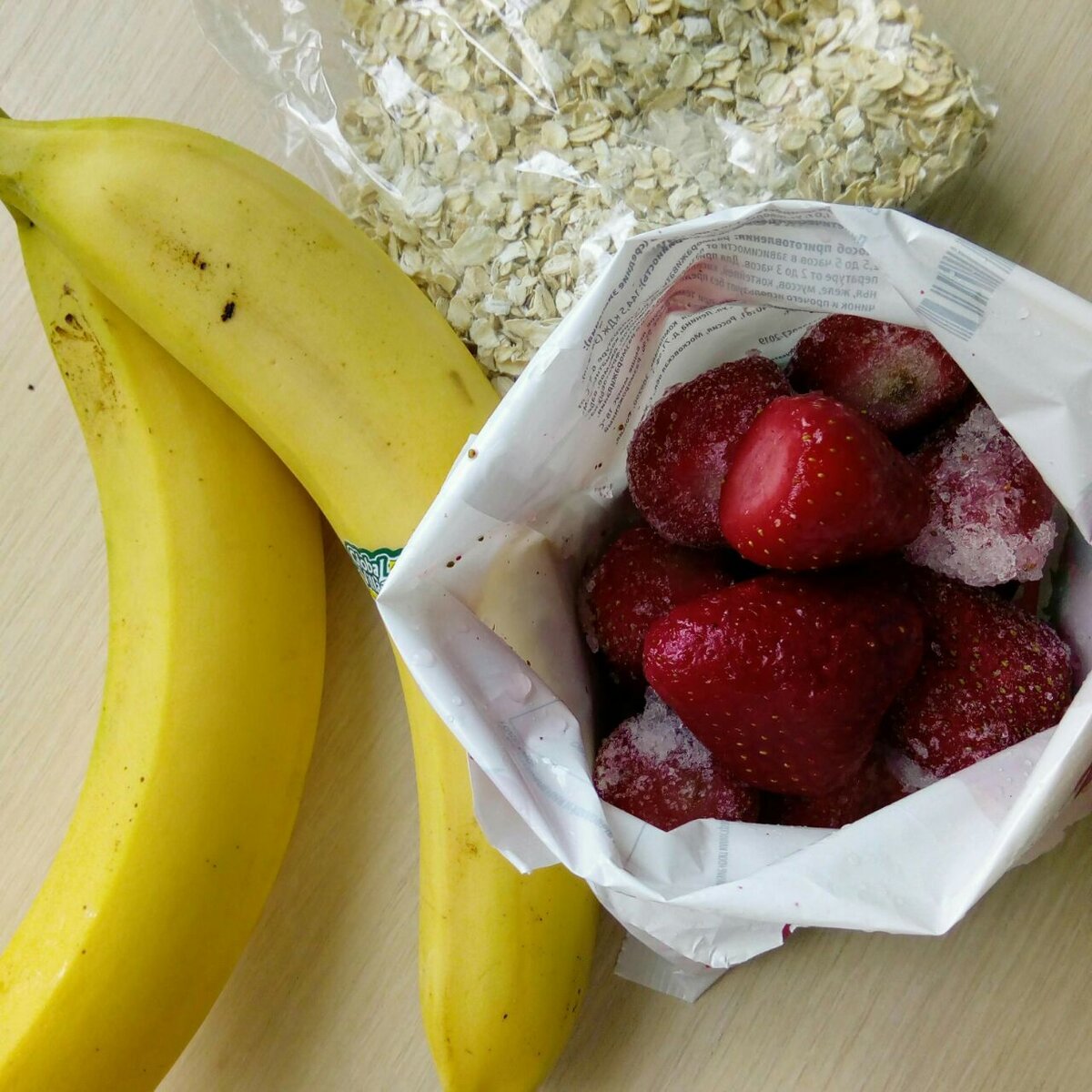 Мои продукты для похудения. Пользуюсь ими в разгрузочные дни.