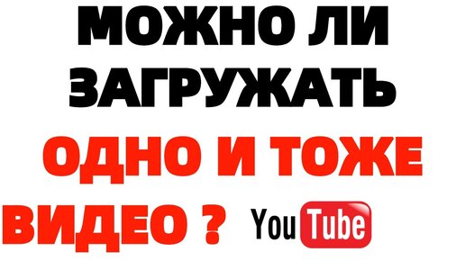 Объединение дубликатов фото и видео на iPhone