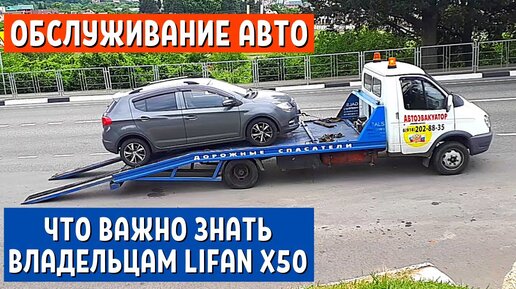 Замена катализатора Lifan X50 в Москве, удаление катализатора Лифан Х50 цены