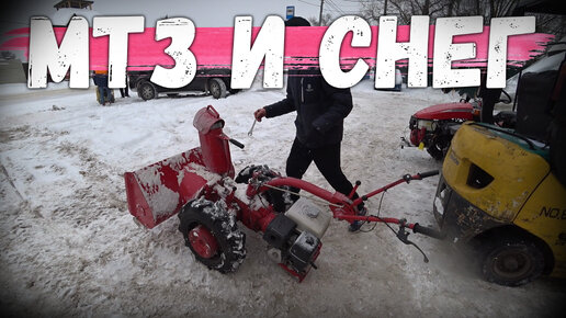 Насадки Снегоуборщик на мотоблок в Санкт-Петербурге