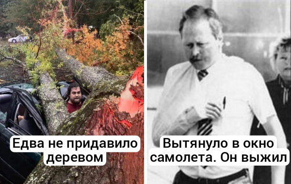 Источник: https://www.reddit.com/r/interestingasfuck/comments/ne6op7/man_narrowly_avoids_being_crushed_by_a_tree/  /  https://vk.com/wall-112627508_264