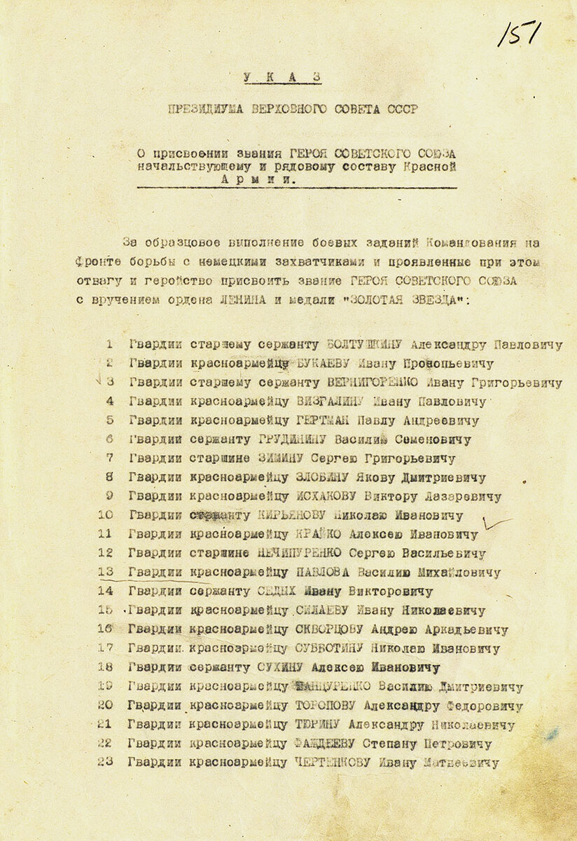 Источник: https://military-movies.mil.ru