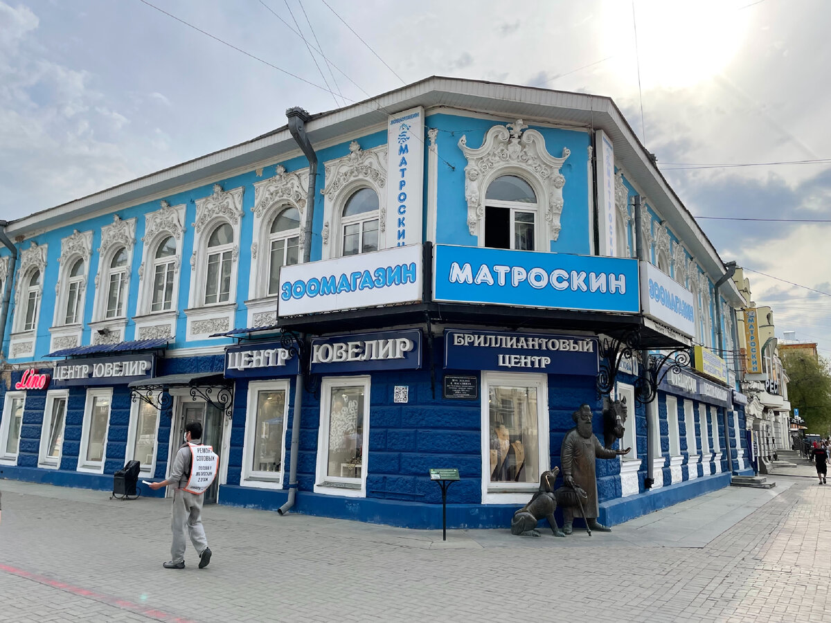 Дом страхов ул вайнера 51 екатеринбург фото Улица Вайнера в Екатеринбурге. Что посмотреть на главной пешеходной улице города