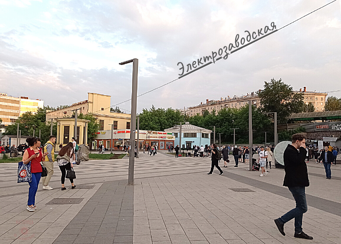 Фотокарта
