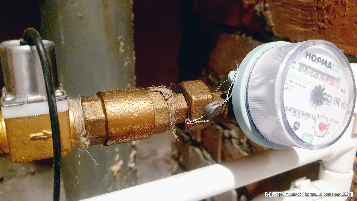 Как бороться с конденсатом на трубах с холодной водой из скважины в частном доме