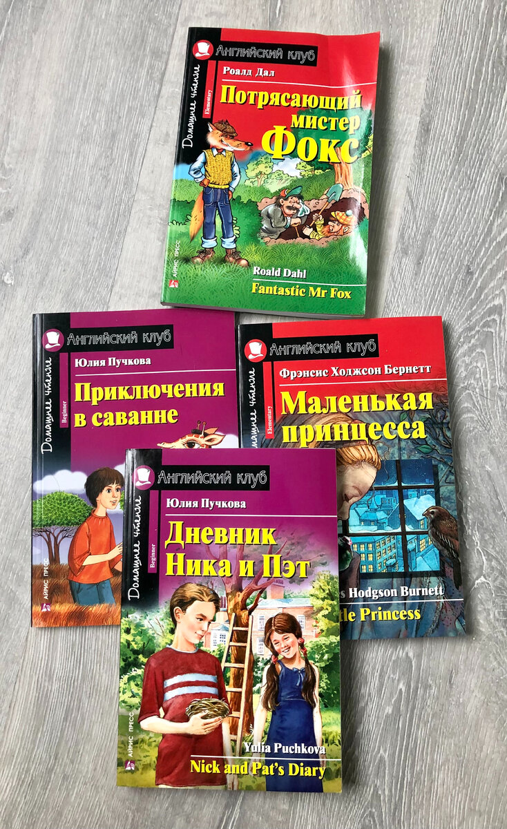 Как учить английский язык эффективно? 10+ полезных сайтов и развенчивание  мифов | Марафон ОТЛичницы | Дзен