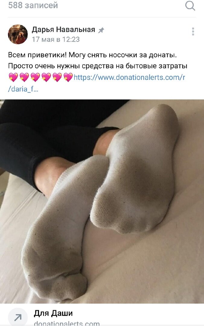 скрин из инсты 