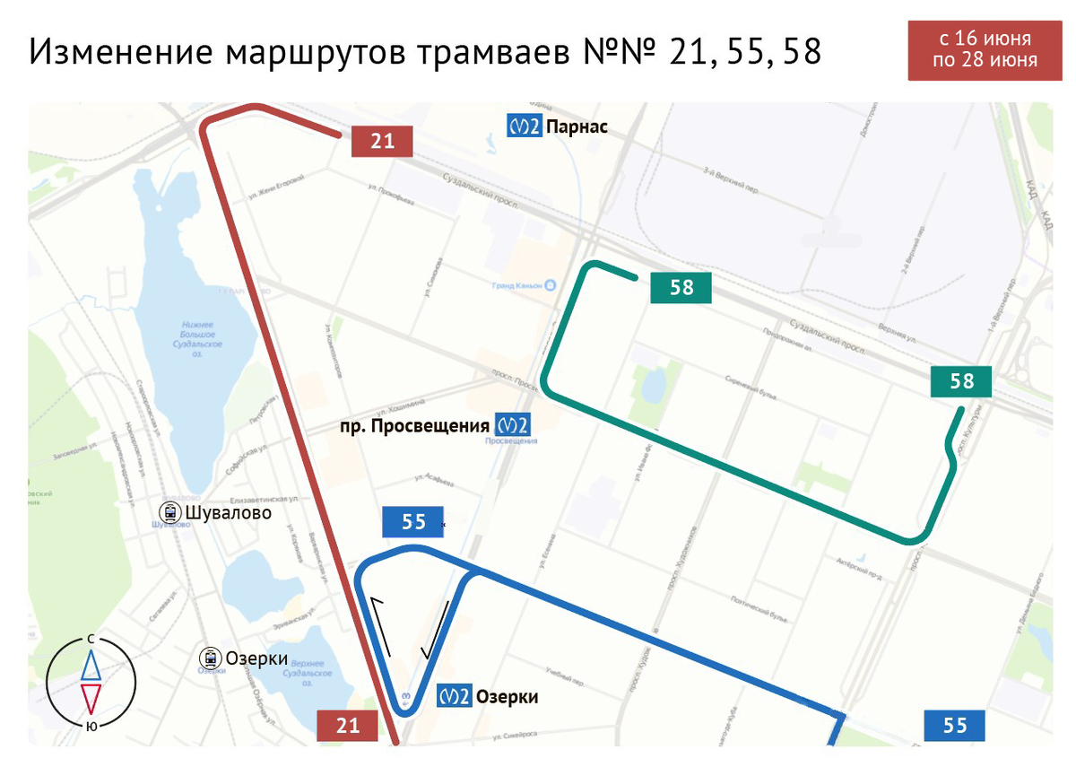 Петербург трамвай маршрут 55