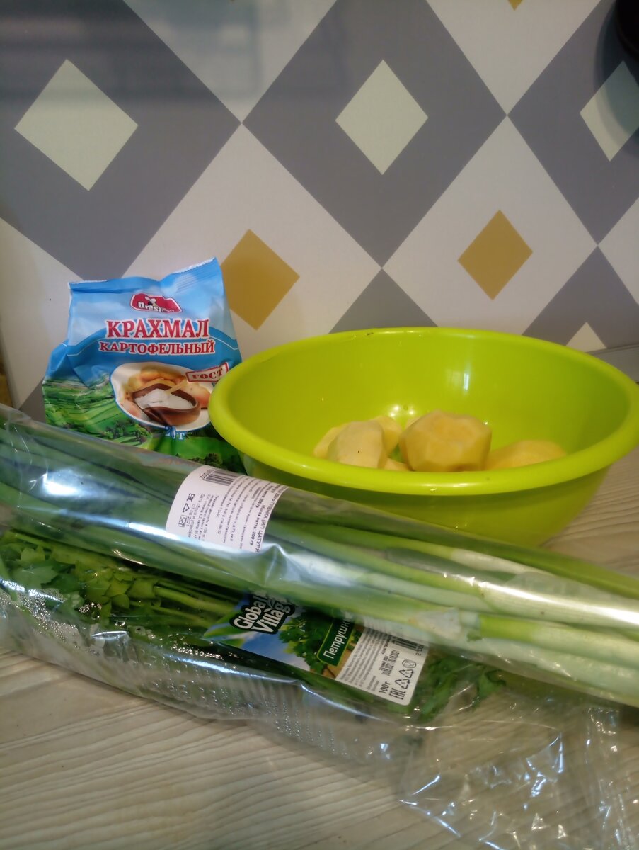 Ингредиенты