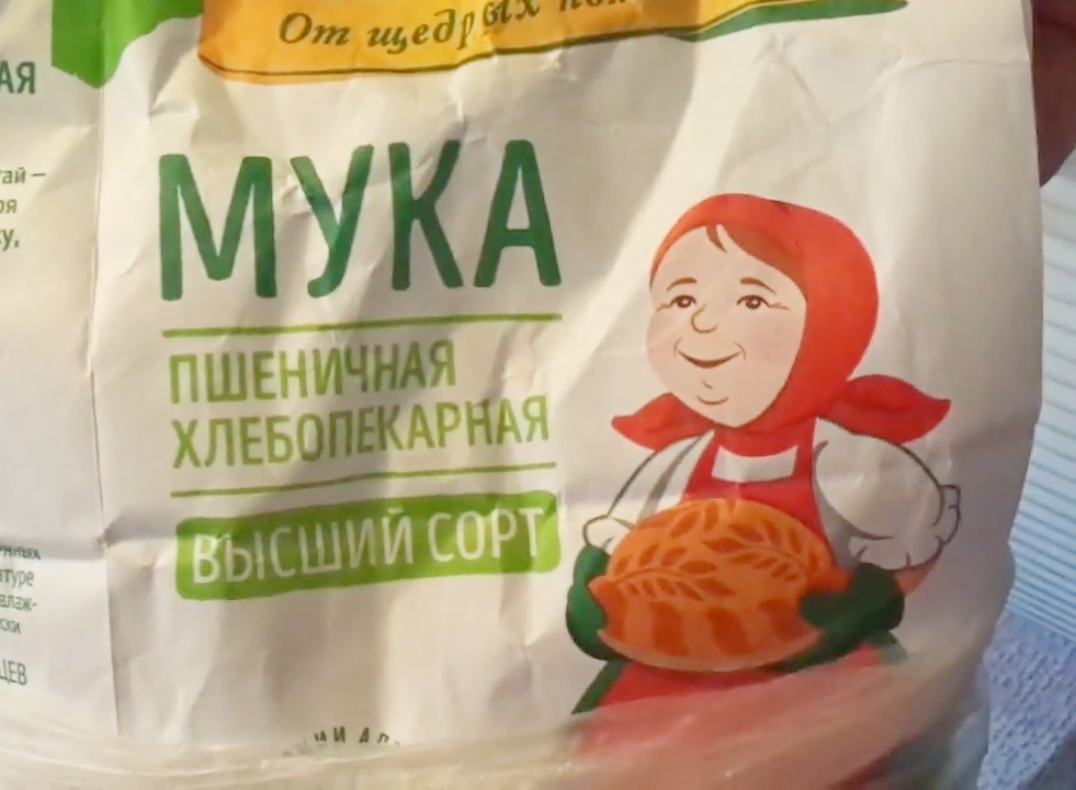 Тесто состоит из простых и доступных ингредиентов.